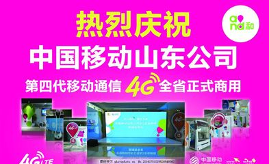 移動通信時代的數字廣告設計 以模板下載與符號創新為例