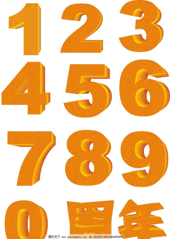 數(shù)字圖像與數(shù)字廣告設(shè)計(jì)的融合創(chuàng)新之路